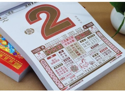 长沙择日 长沙选日子